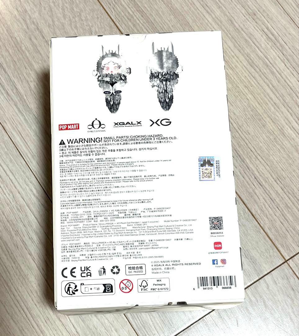 【新品未使用】SKULLPANDA スカルパンダ XG POPMART