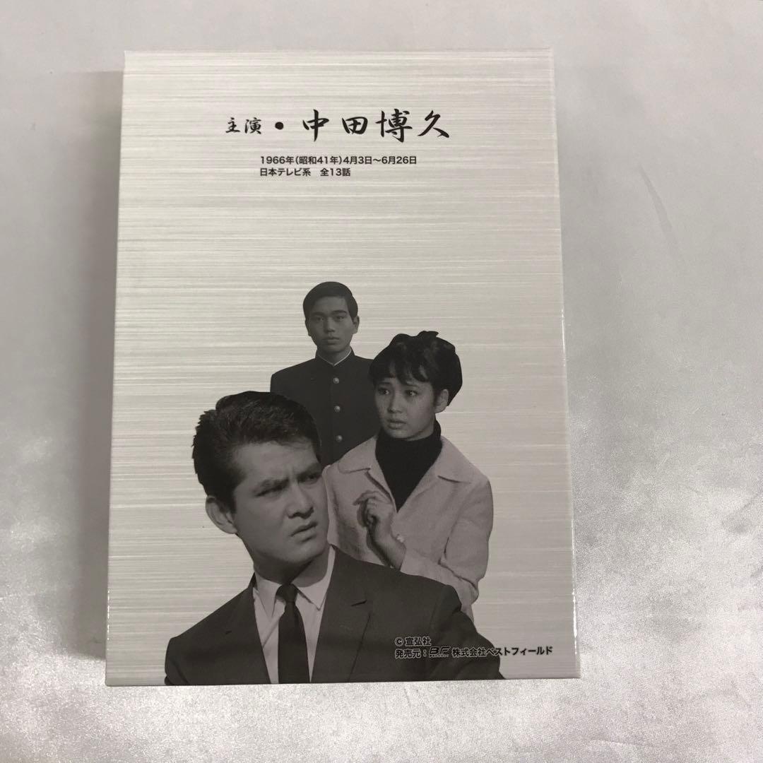 名探偵明智小五郎シリーズ 怪人四十面相 DVD-BOX デジタルリマスター版