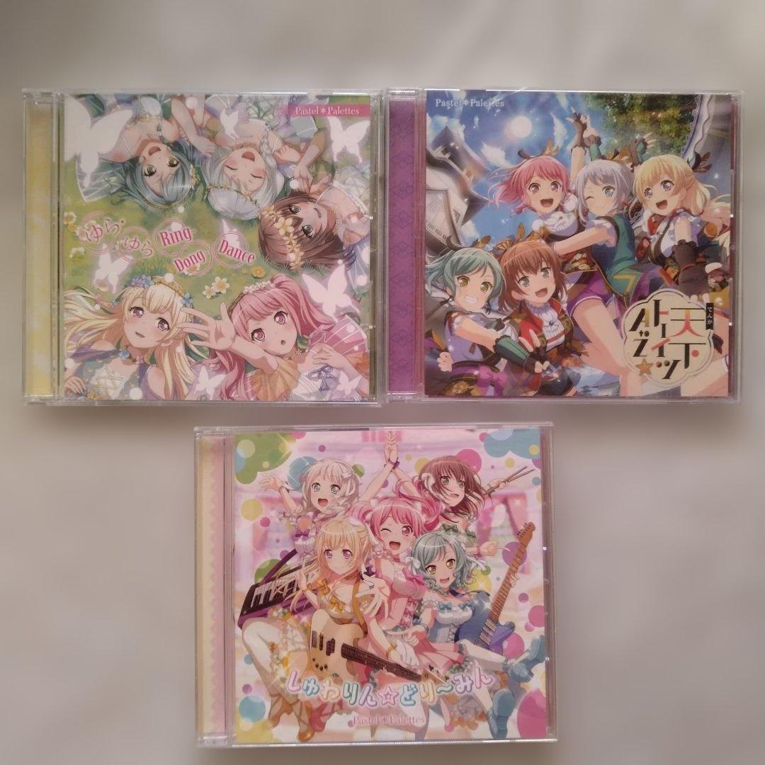 BanG Dream！　CD23枚まとめ