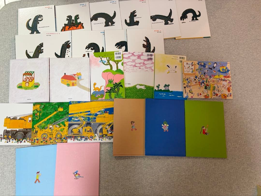 絵本25冊　まとめ売り