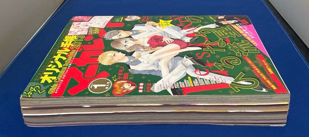 マーガレット2013年1号 ひるなかの流星