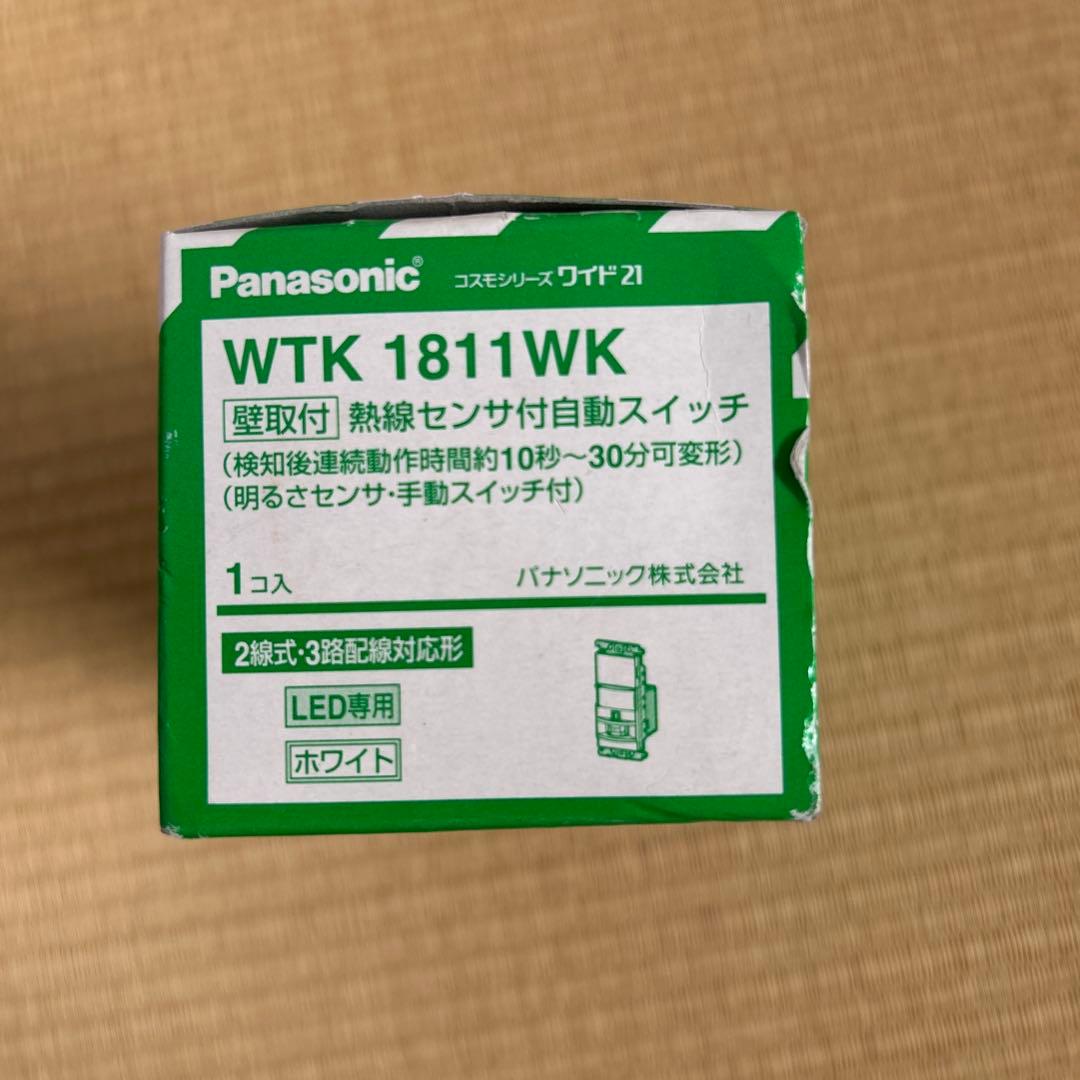 WTK1811WK 壁取付　熱線センサ付自動スイッチ