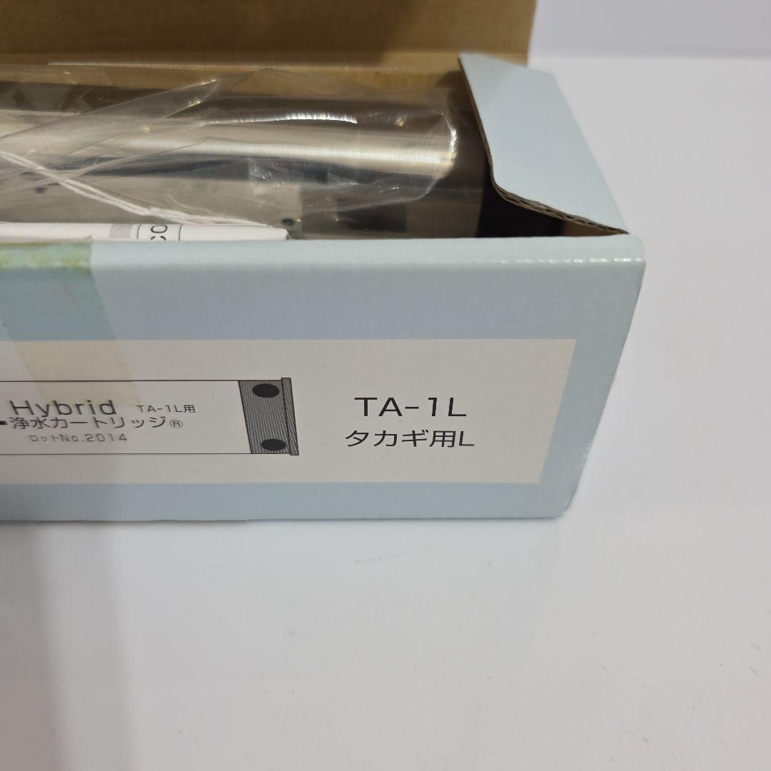 【未使用品】Hybrid浄水カートリッジ(蛇口内蔵用)TA-1L タカギ用L