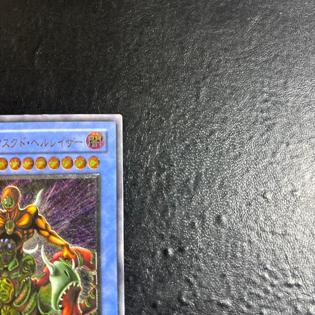 ち*ぼ様 遊戯王　仮面魔獣マスクドヘルレイザー　レリーフ