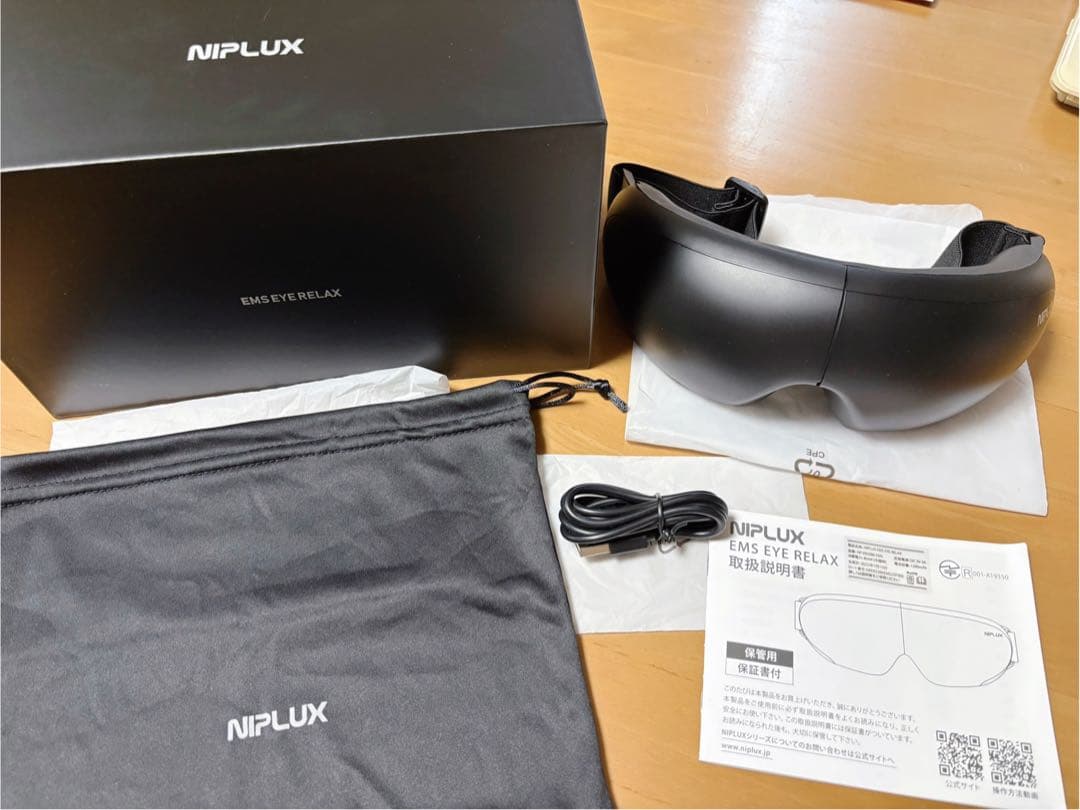 最終値下げ　NIPLUX EMS EYE RELAX アイマッサージャー 美品