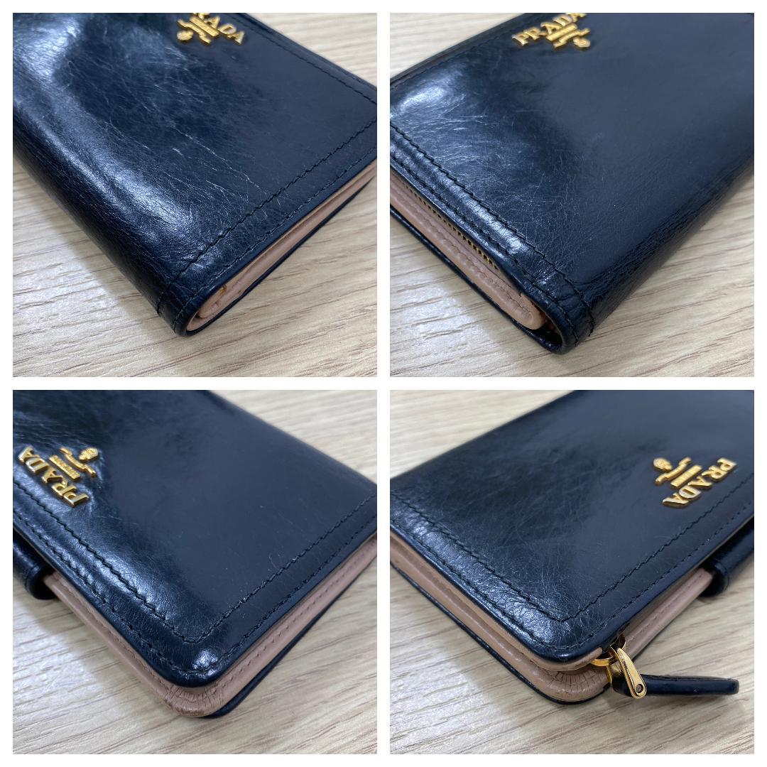 PRADA 二つ折り財布 ヴィテロ ブラック L字ジップ