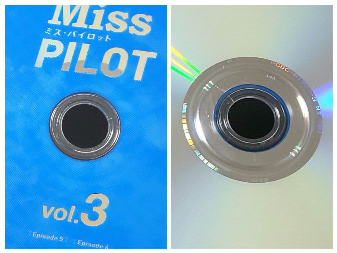 ミス・パイロット DVD 全巻 セット ドラマ 堀北真希 相武紗季 斎藤工