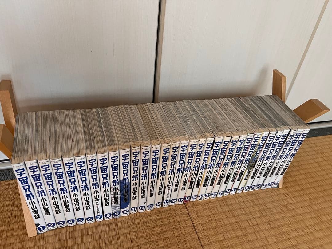 宇宙兄弟 32巻セット 中古品