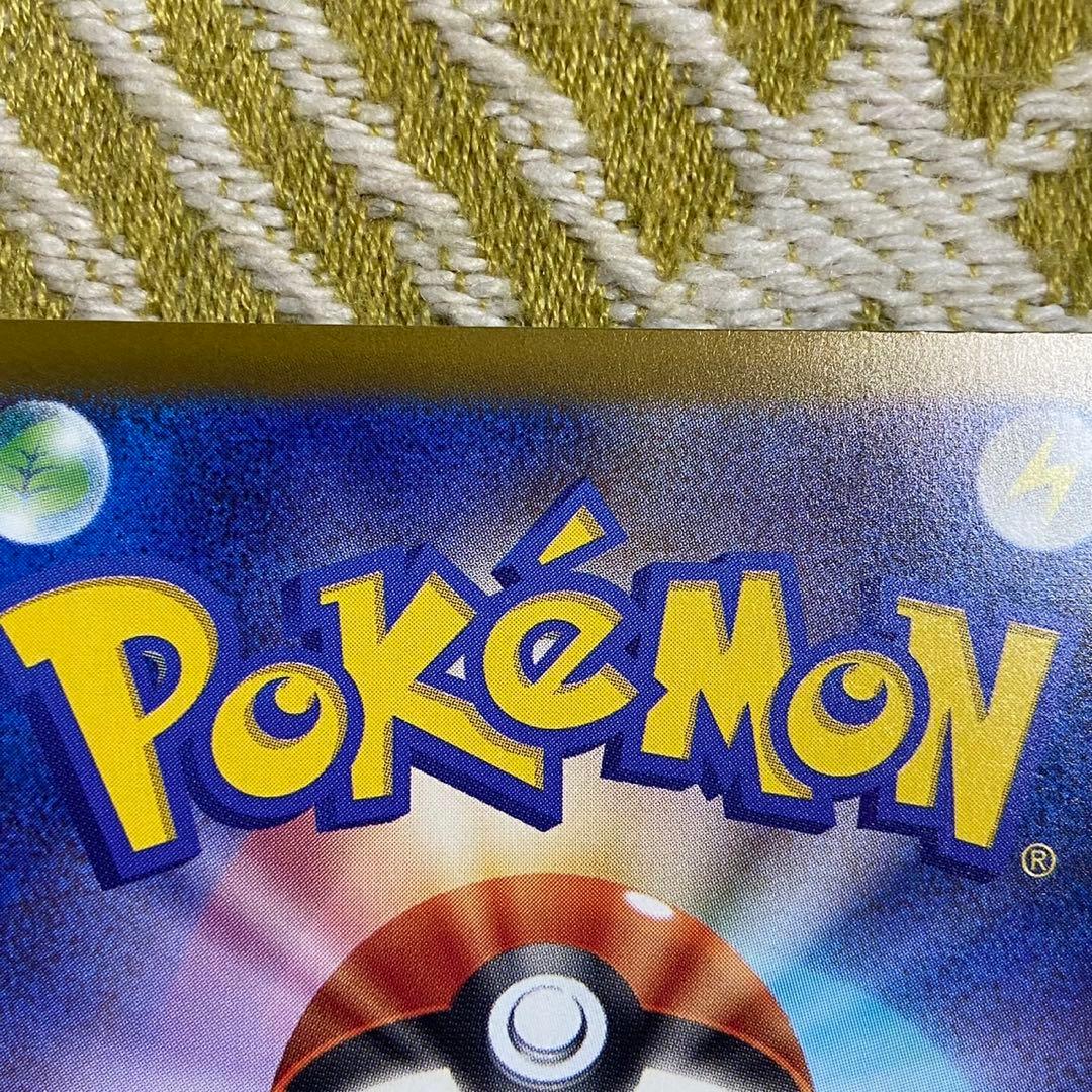 ポケモンカード ナンジャモのハラバリーex sar 5755