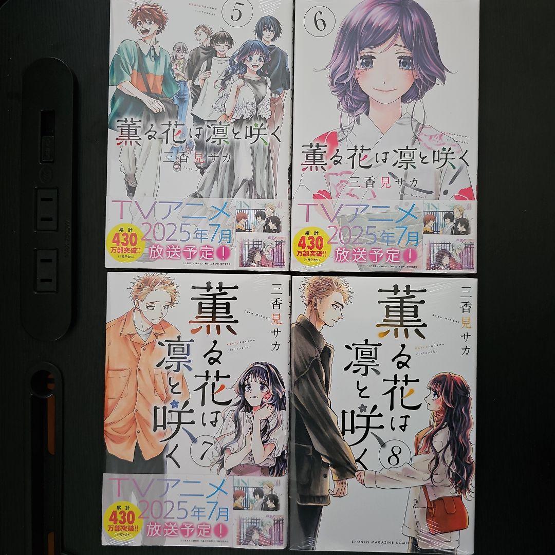 薫る花は凛と咲く１巻～２０巻Blu-ray 第１巻 Amazon限定版　未開封