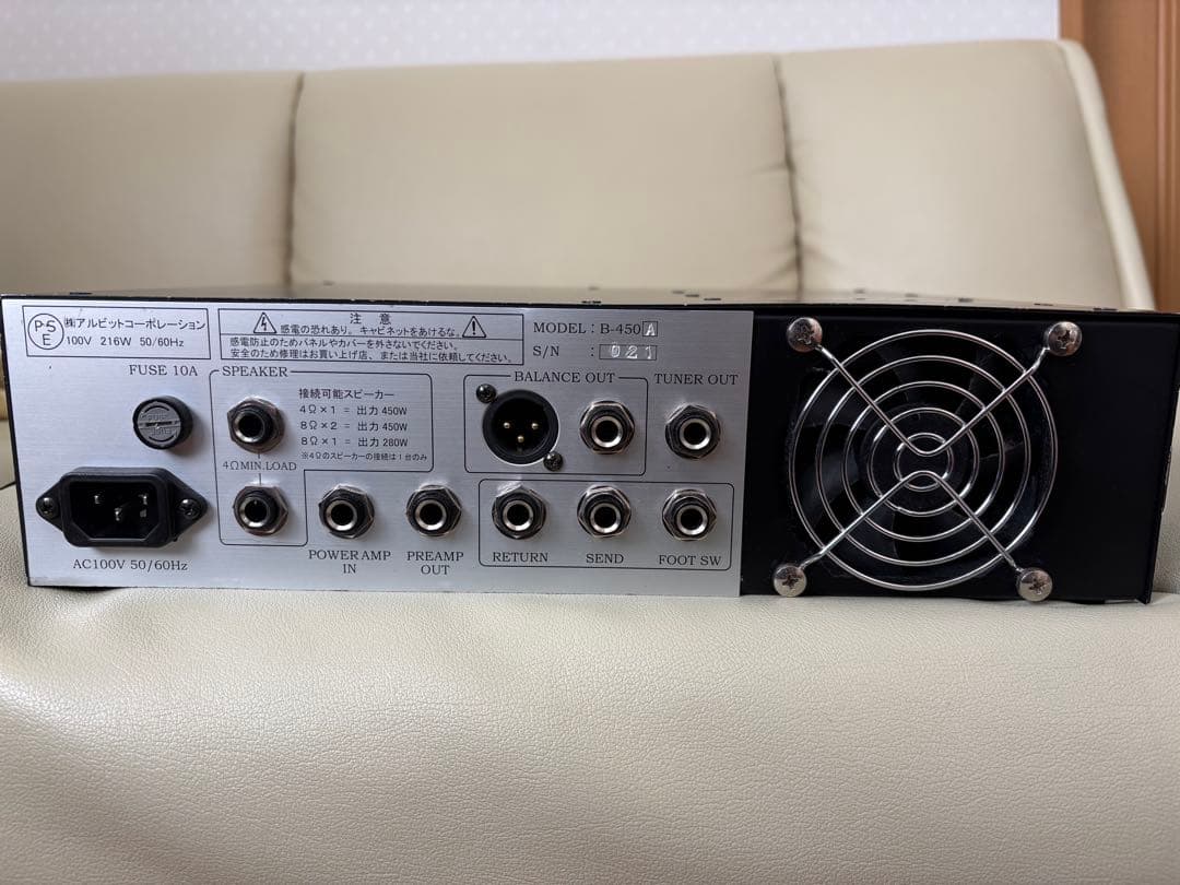 ALBIT B-450A ベース用アンプ　アルビット