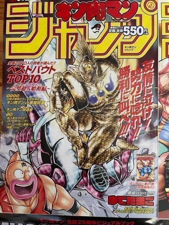 【美品】キン肉マン大盛りセット❣️　キン肉マンDVDセット　きんにくまん