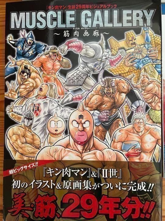 【美品】キン肉マン大盛りセット❣️　キン肉マンDVDセット　きんにくまん