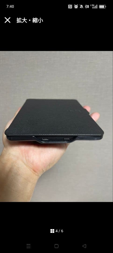 KindlePaperwhite 第7世代 WiFi 4GB 黒 カバー付き