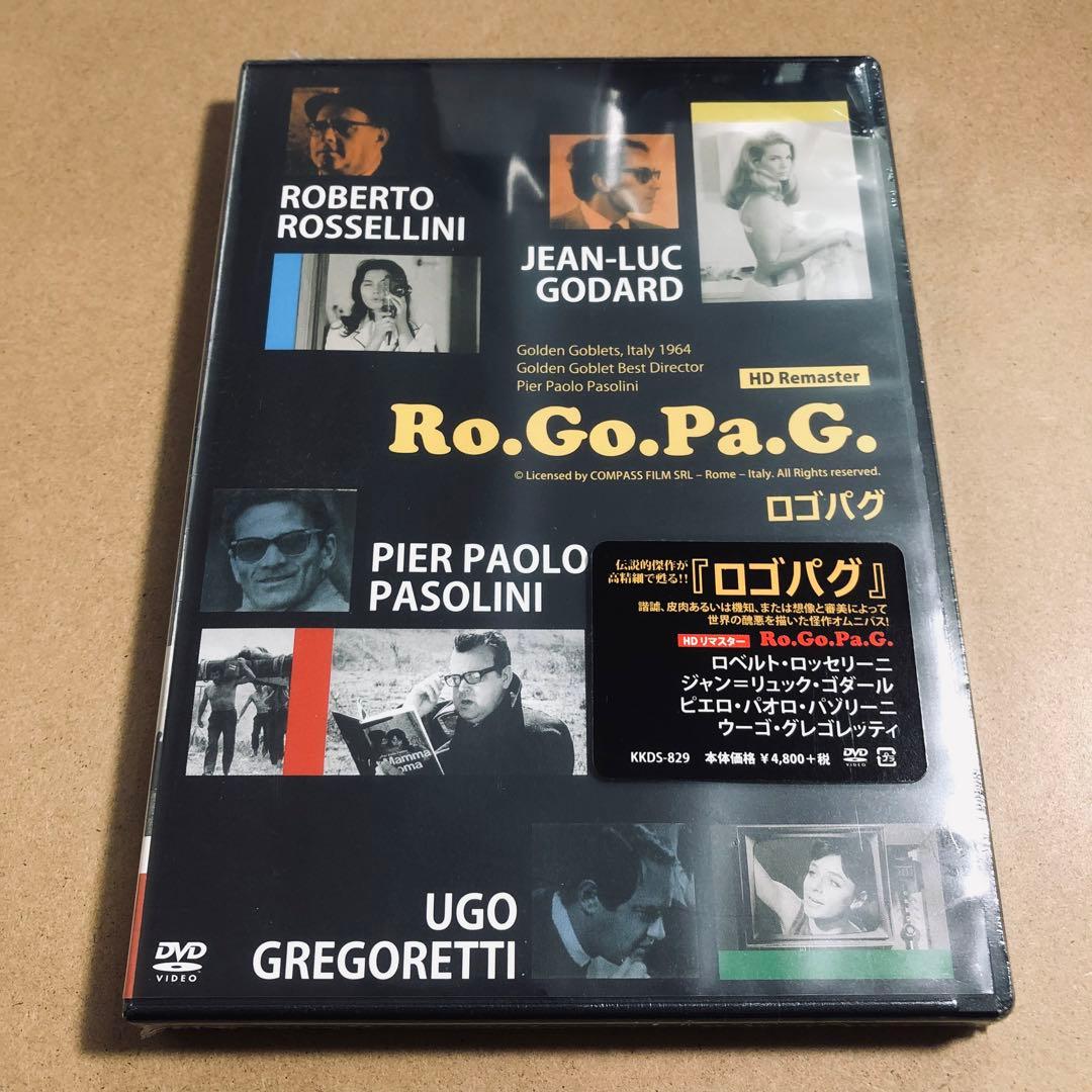 【廃盤】『ロゴパグ』 DVD