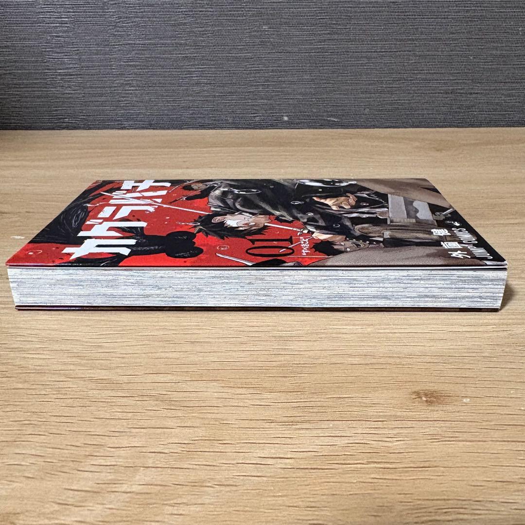 カグラバチ　1巻　初版