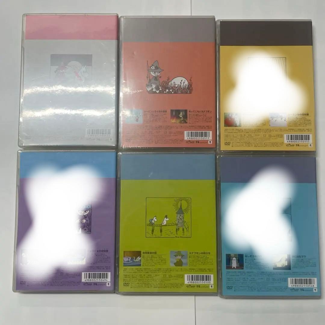 楽しいムーミン一家 DVD 6枚セット