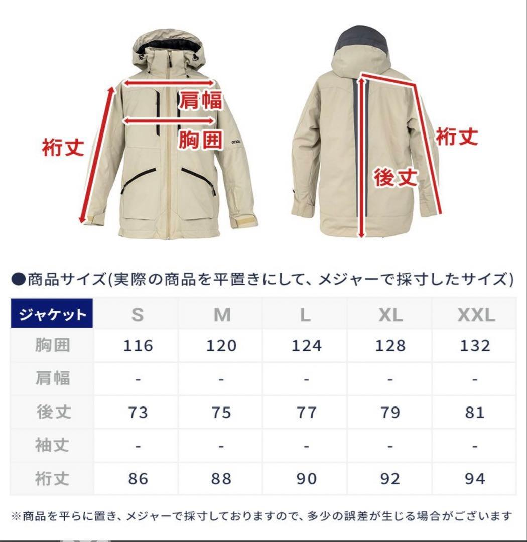 NNOUM　ノアム 25-26スキーウェア　メンズ