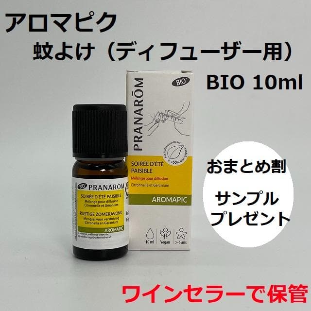 novo kaa様 リクエスト 3点 まとめ商品