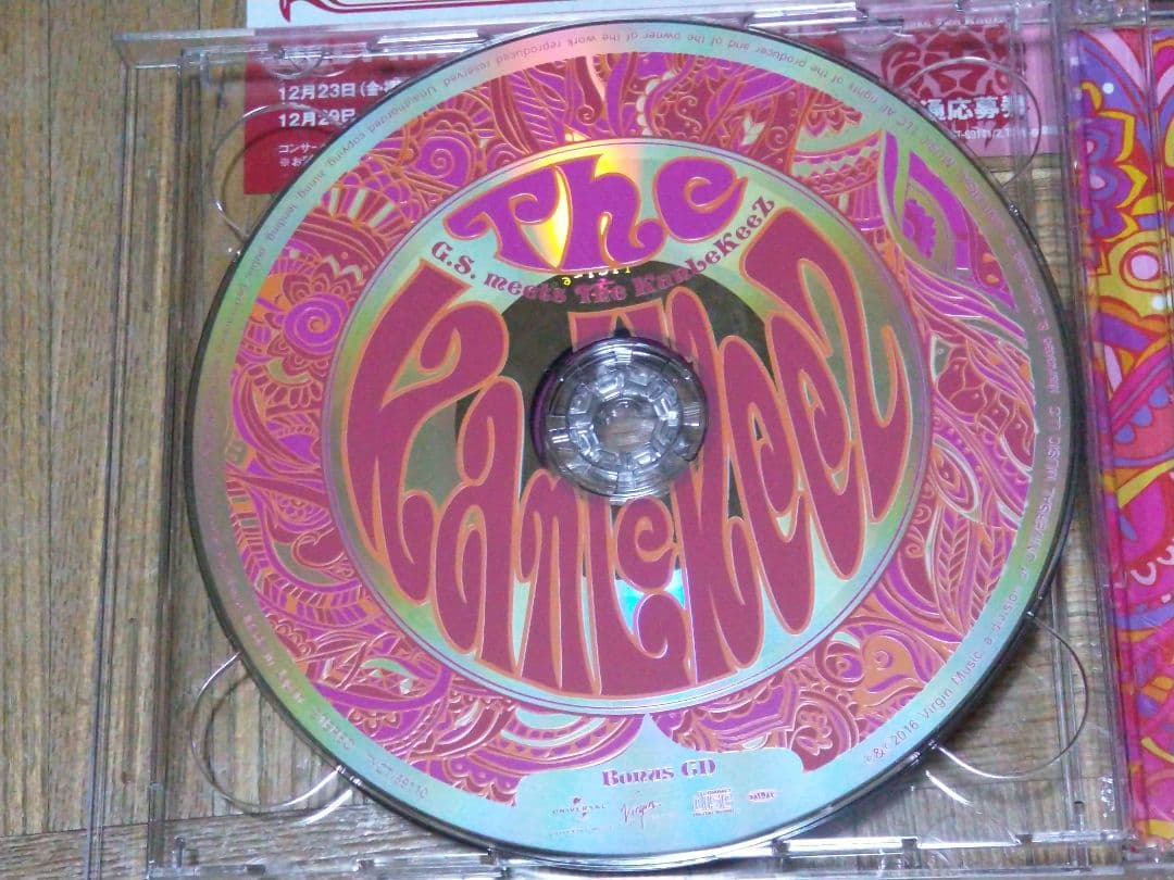 ザ・カンレキーズ G.S. meets The KanLeKeeZ 初回盤A