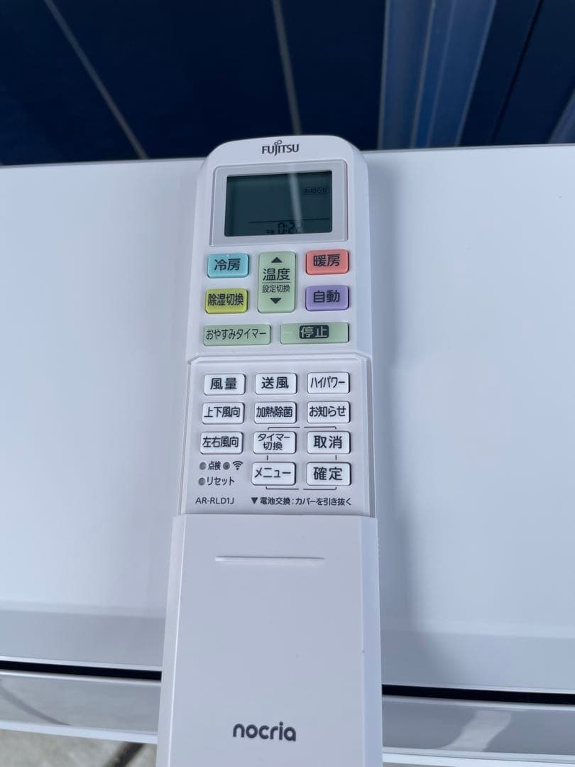 全国送料込み　富士通　Fujitsu ノクリア　14畳　極美　AS C404R