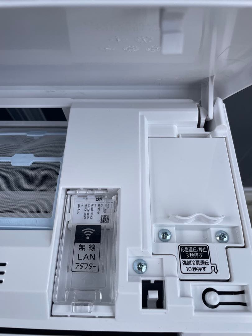 全国送料込み　富士通　Fujitsu ノクリア　14畳　極美　AS C404R
