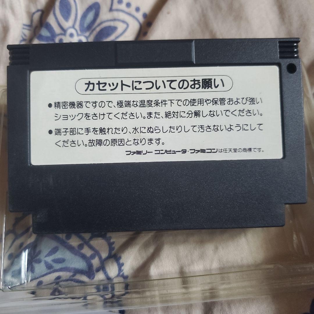 グラディウスⅡ
