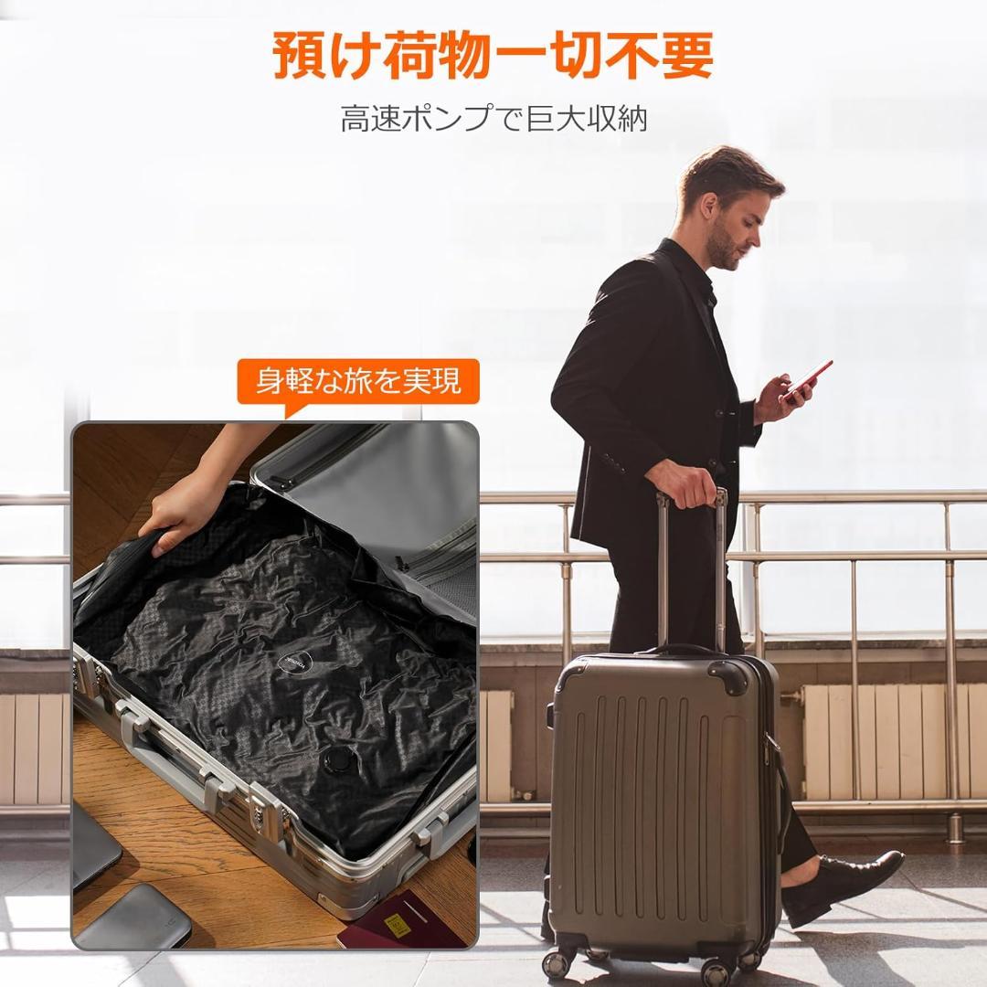YOYOVAC旅行用圧縮トラベルバッグ 旅行用圧縮袋 圧縮バッグ 圧縮ポンプ付