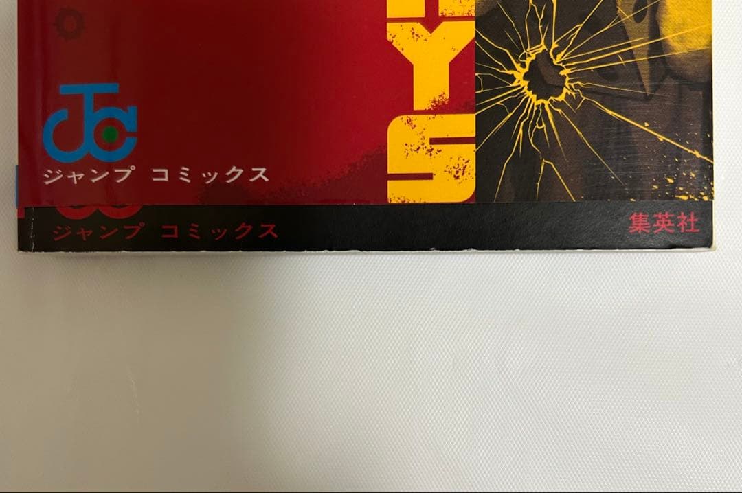 サカモトデイズ 漫画 1巻〜20巻