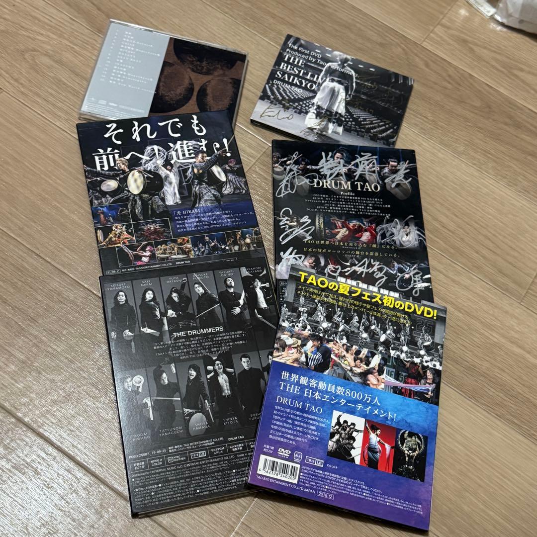 まとめ6点セット DRUM TAO 動作未確認 CD DVD ドラマーズ
