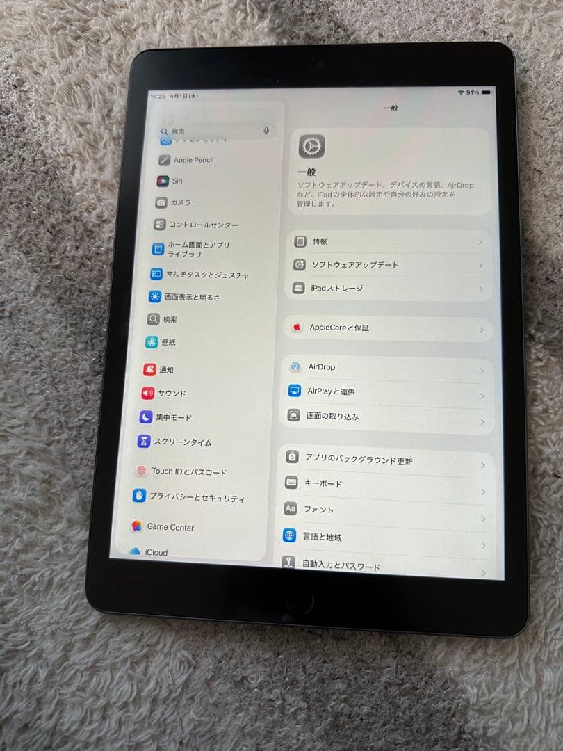 Apple iPad 9世代 グレー 本体 64Gb