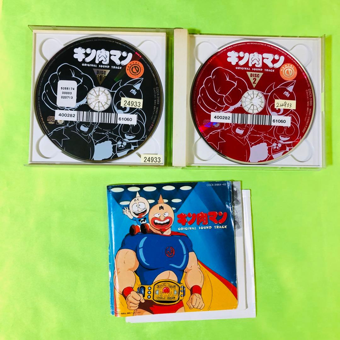 キン肉マン　オリジナル・サウンドトラック　CD　ベストアルバム