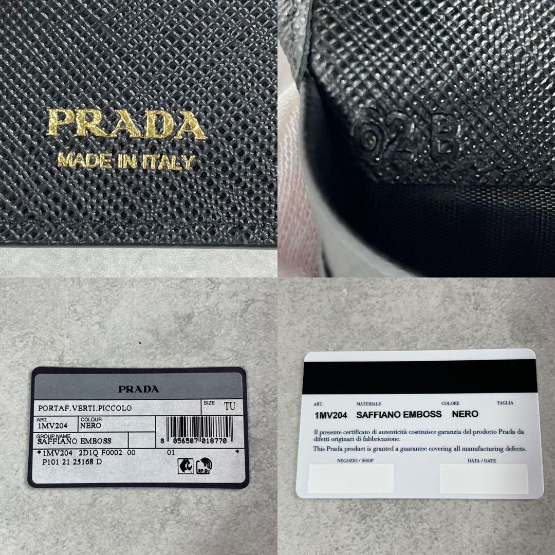 新品未使用 近年 プラダ PRADA エンボスロゴ 財布 サフィアーノレザー 黒