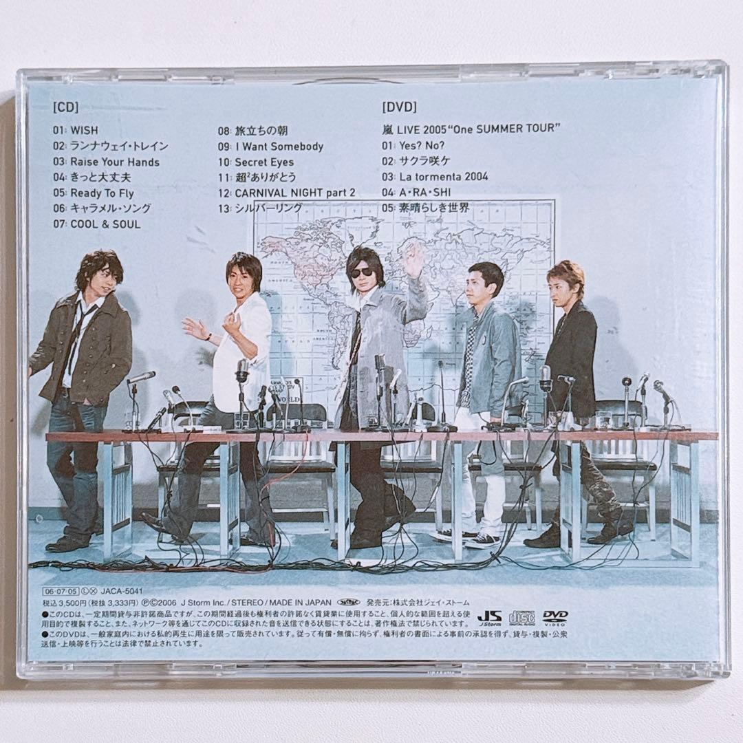 嵐 ARASHIC 初回限定盤 CD DVD 美品！ One 大野智 櫻井翔