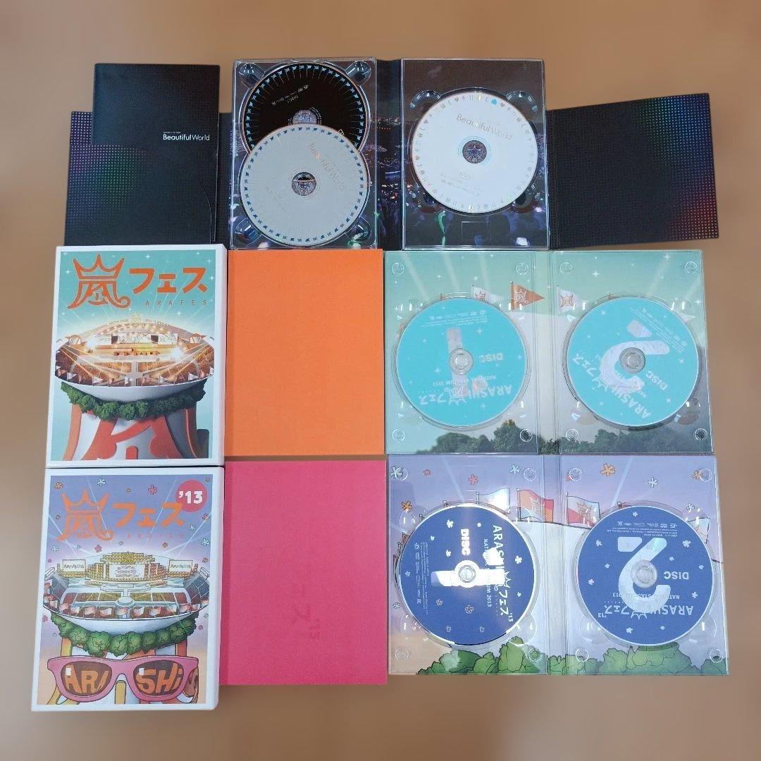 嵐 DVD 21点セット 大量 まとめ売り ※ばら売り不可