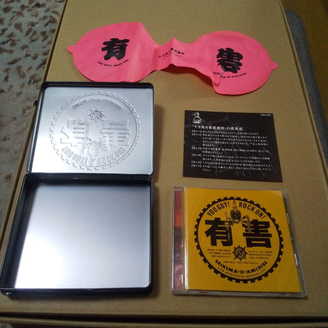 聖飢魔II CD