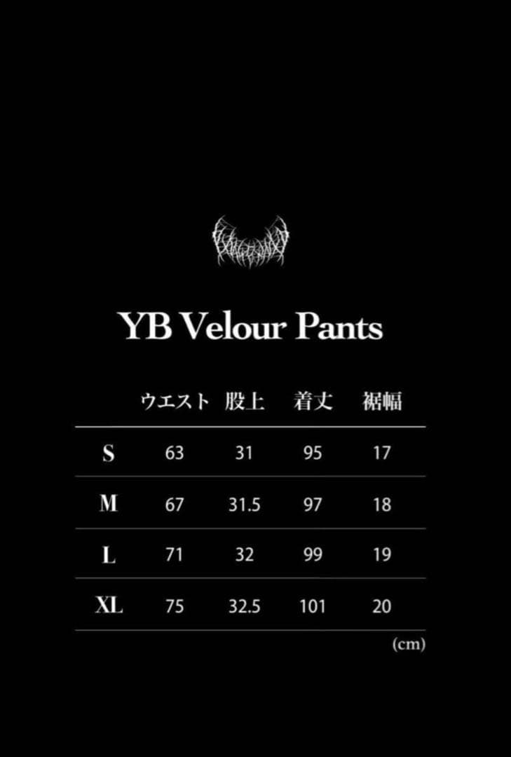 yxngbratz ベロアパンツ　M pxrgetrxxper