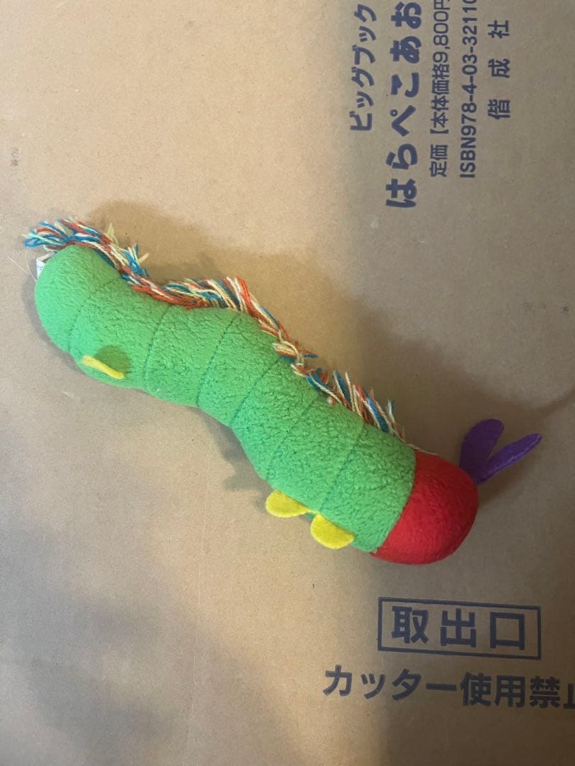 はらぺこあおむし(ビッグブック)　大型絵本