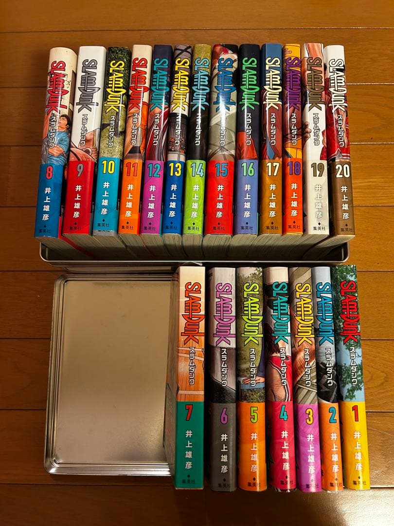 スラムダンク 全20巻セット　新装再編版