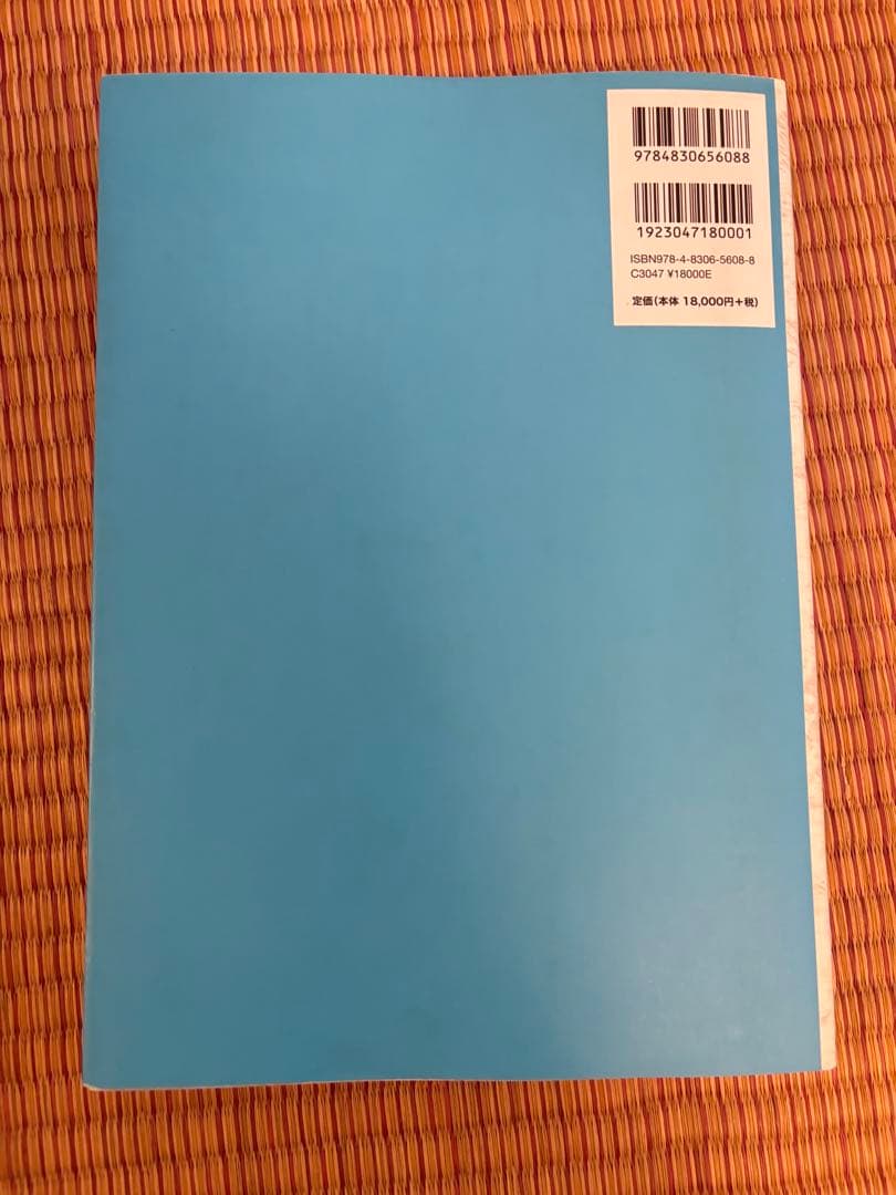 視能学 第3版 Textbook of ORTHOPTICS 視能訓練士