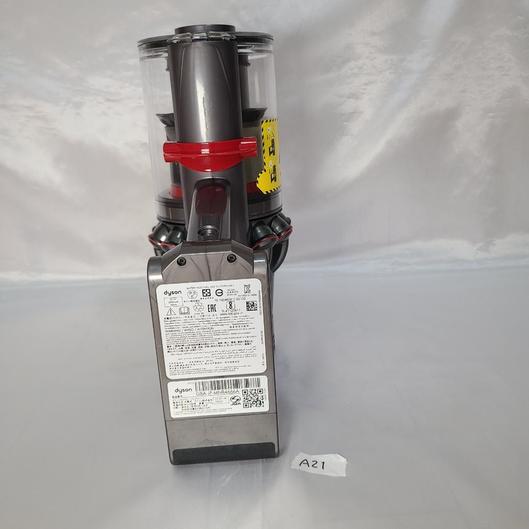 ダイソン掃除機　V10(SV12)分解洗浄メンテナンス済