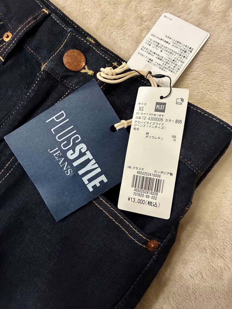 新品タグ付き❗️PLST ハイライズワイドジーンズ ネイビー　XS