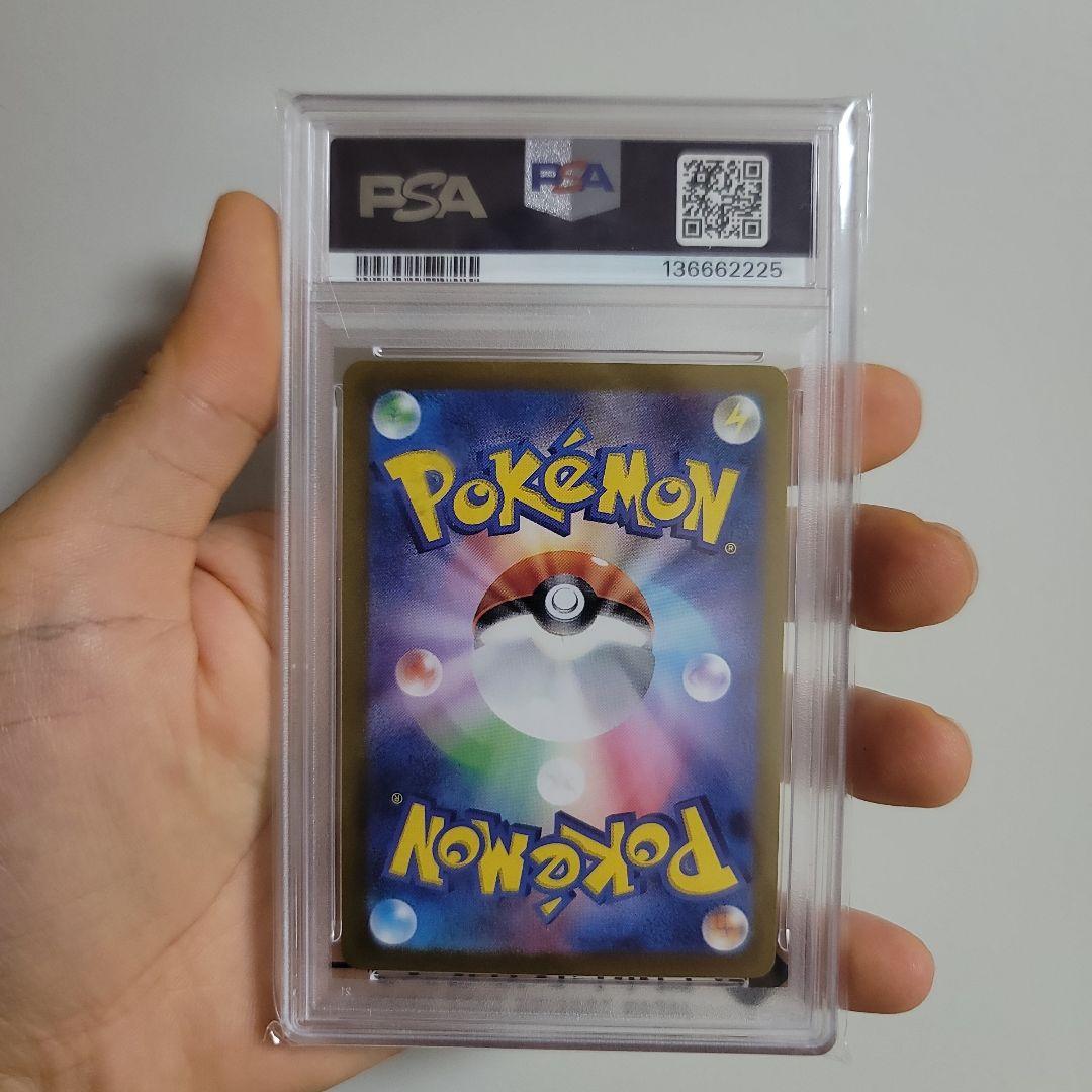 ポケモンカード【PSA10】カジッチュ AR psa10