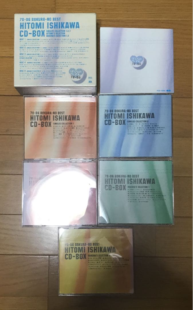 石川ひとみ/石川ひとみCD-BOX～78-86 ぼくらのベスト～　NO.2