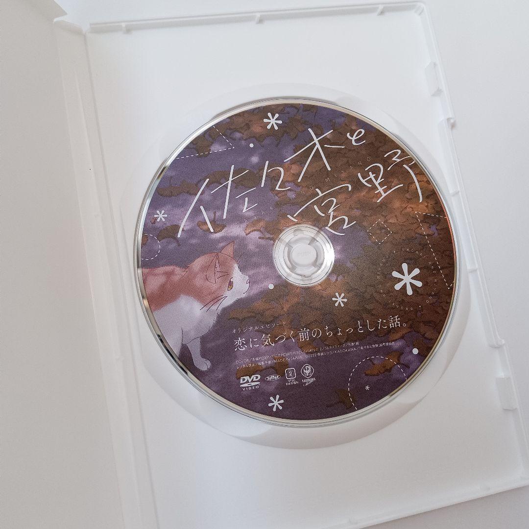 佐々木と宮野 1~11＋DVD付き特装版＋ノベル2冊／平野と鍵浦 1~6＋ノベル