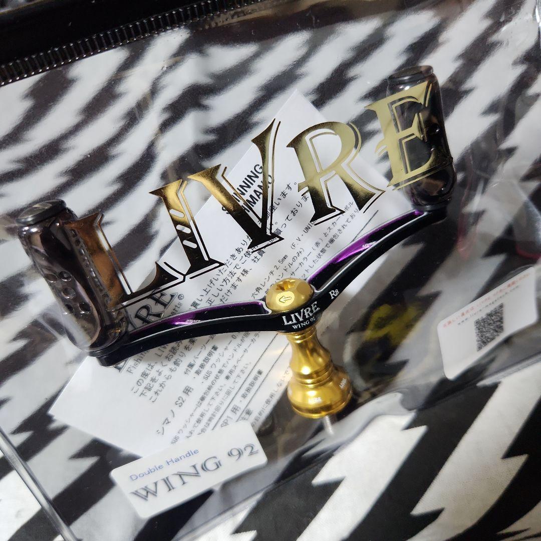 リブレ　LIVRE　ウイング　WING　92　　フィーノエア