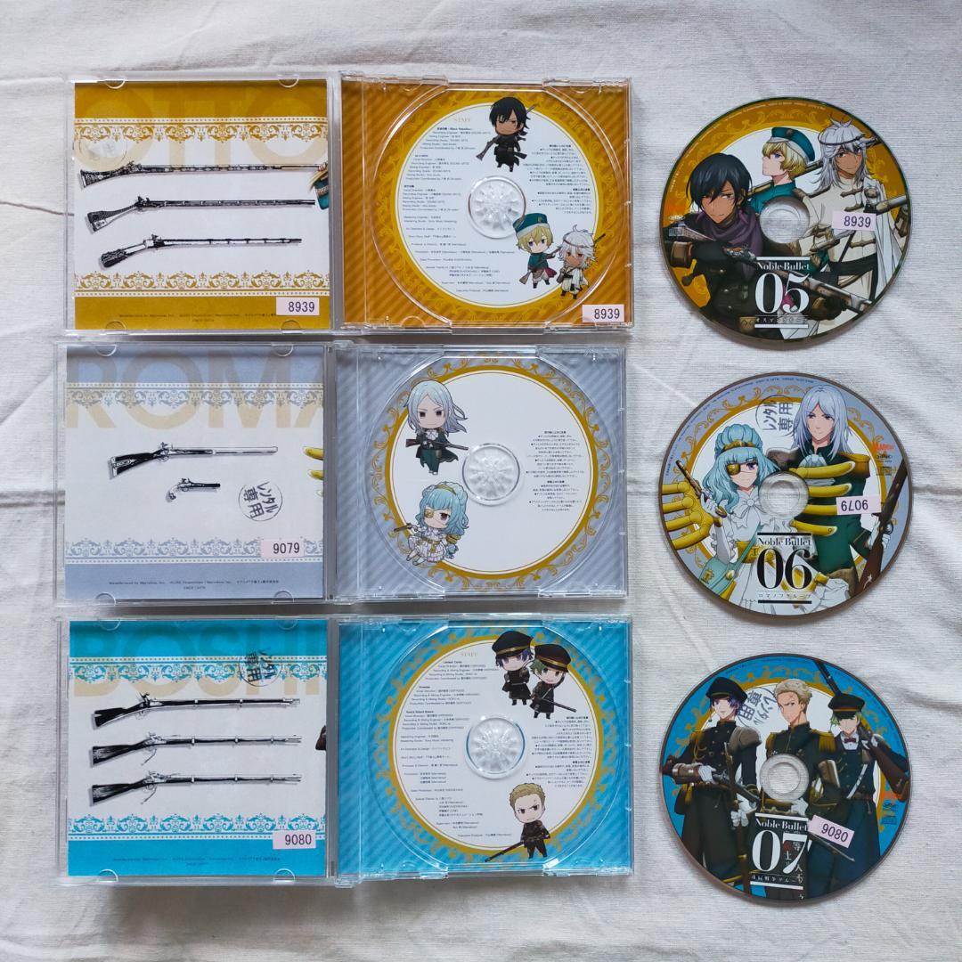 「千銃士」絶対高貴ソングシリーズ Noble Bullet 9枚セット　CD