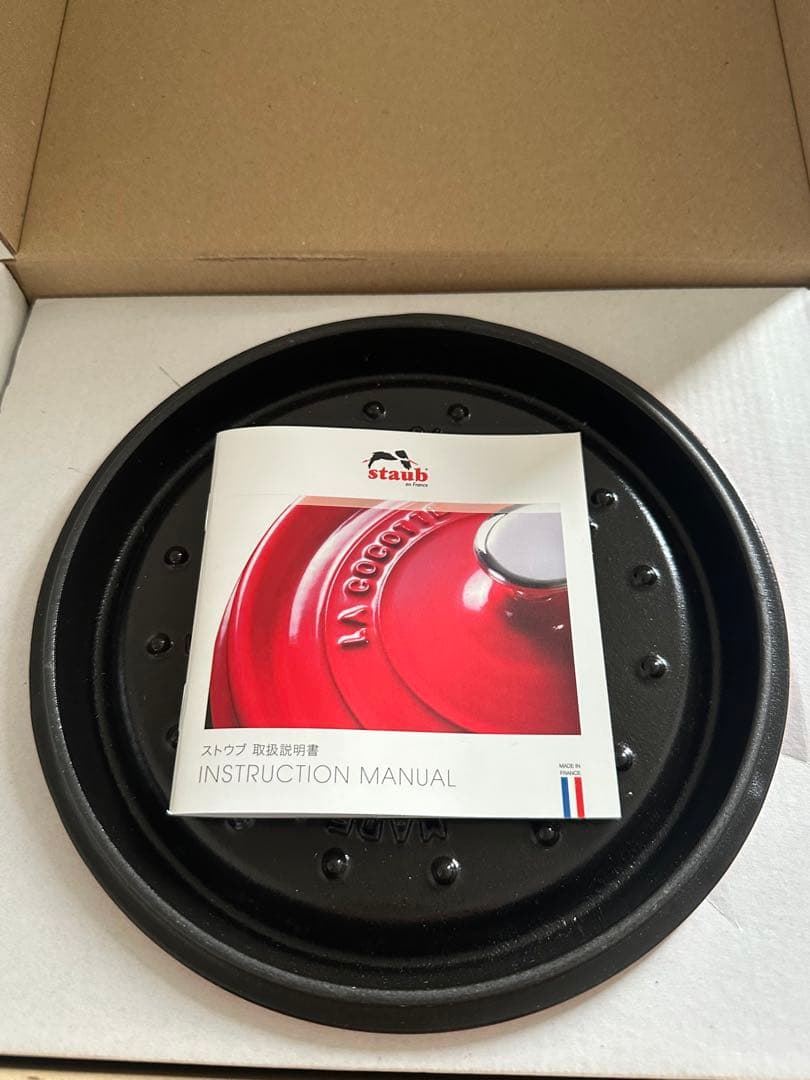 staub ストウブ 「 グランドココット ラウンド チェリー 20cm