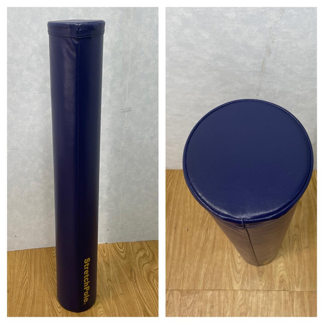Y♢523 LPN　ストレッチポールEX　正規品