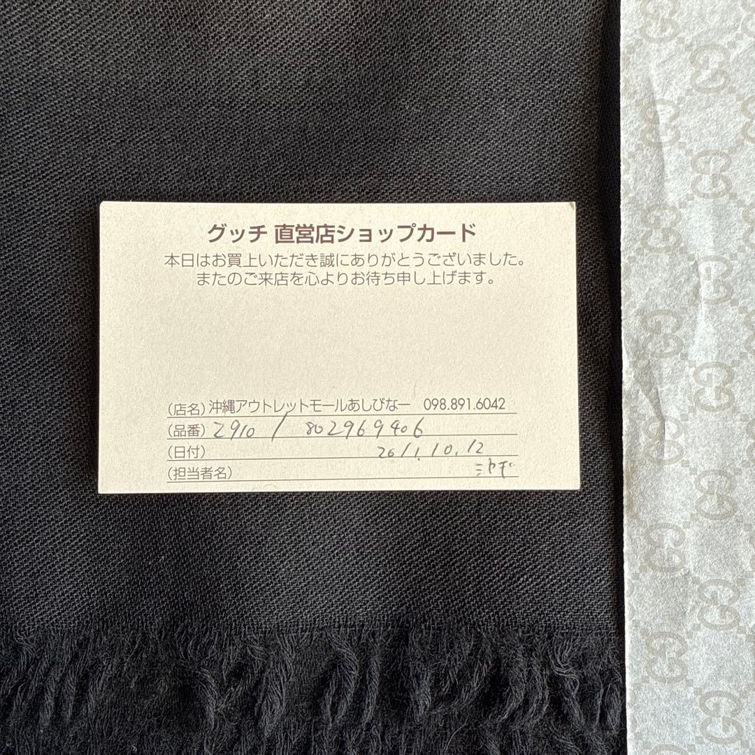 GUCCI ブラック ストール GGパターン